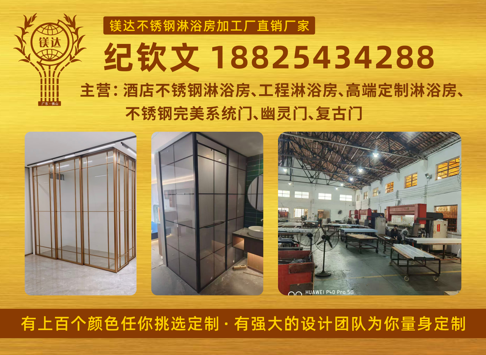 镁达金属制品梅州线上分站